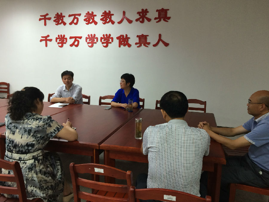 开会.JPG