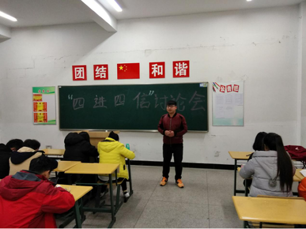 信息系团总支开展“四进四信”主题活动之一1.png