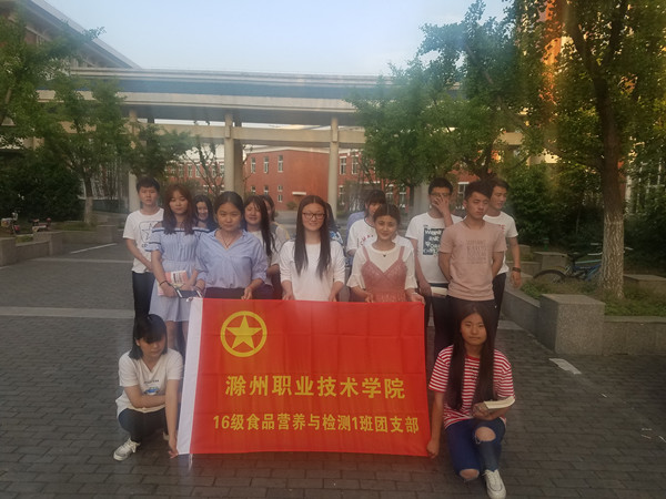 支部合影_副本.jpg