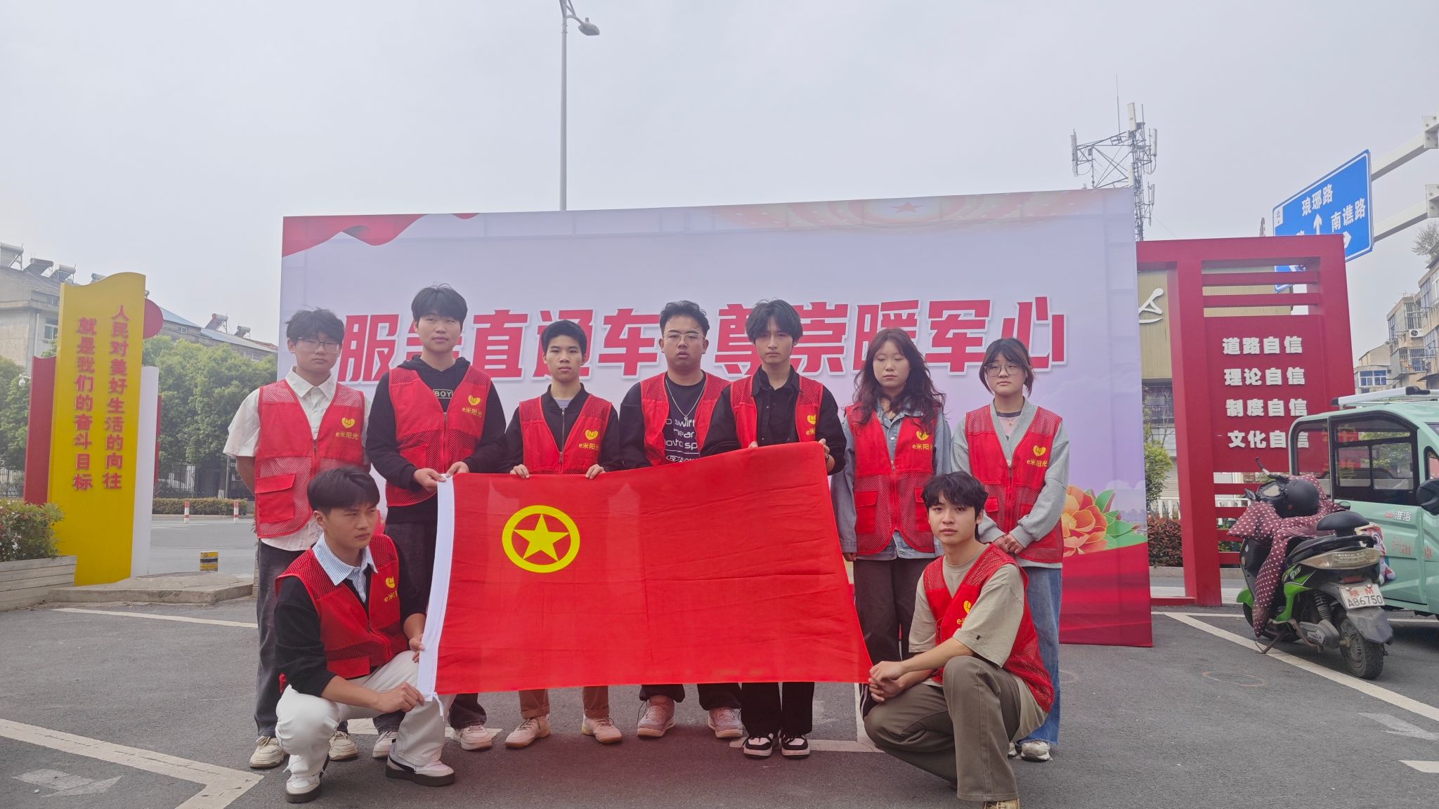 信息工程学院:赴紫薇社区开展“崇军服务直通车”志愿服务活动