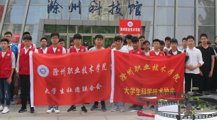 参观科技馆