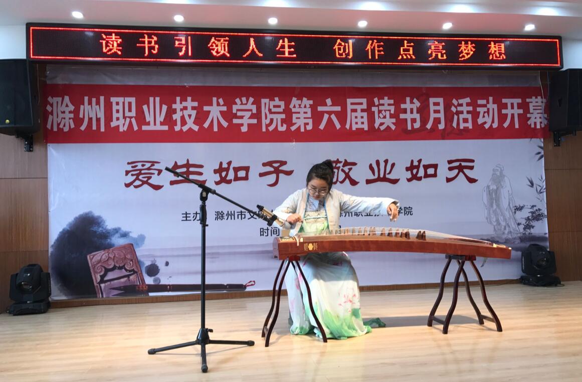 何席文古筝.jpg