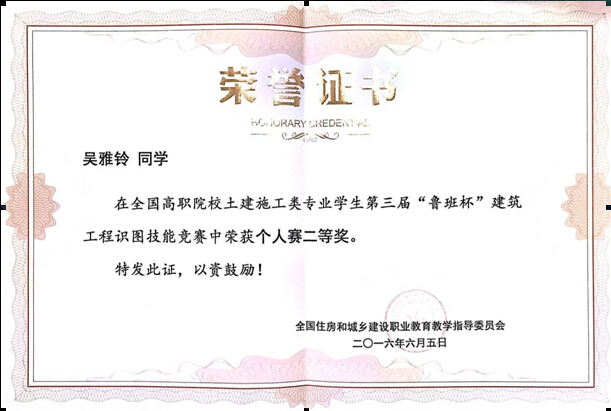QQ截图20160607103157.jpg