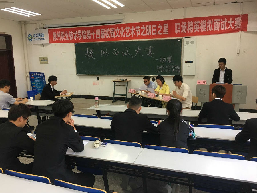面试赛1.jpg