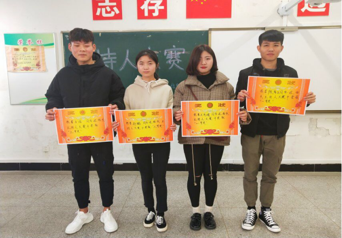 信息工程系成功举办主持人大赛