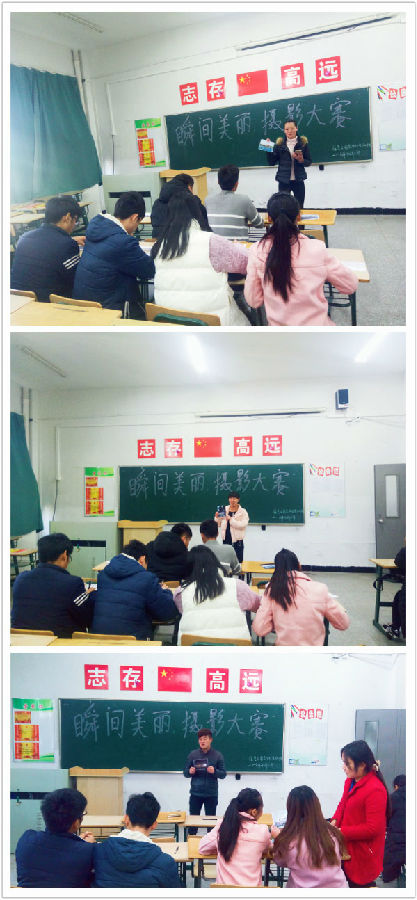 信息工程系“瞬间美丽,感受校园”摄影大赛
