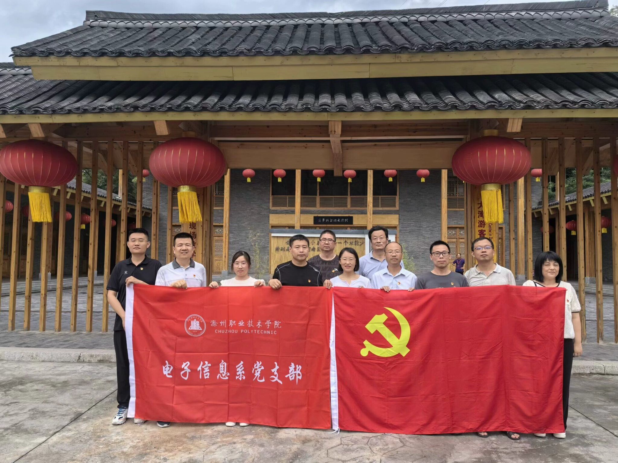 缅怀革命先烈,追忆峥嵘岁月——电子信息系党支部赴金寨县开展主题党日活动