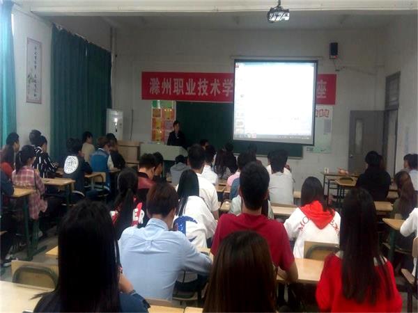 信息工程系召开法制知识讲座
