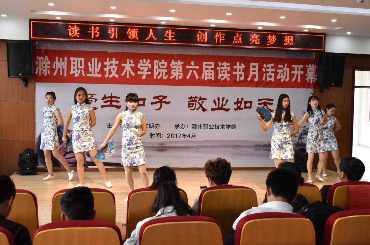 舞蹈.jpg