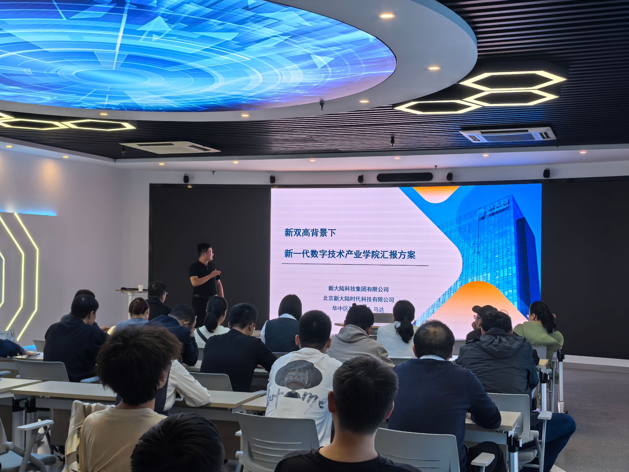 信息工程学院:成功举办“大师进校园 名师进课堂”专题讲座