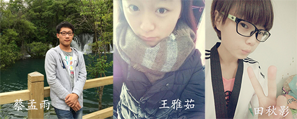 haotuanyuan 1.jpg