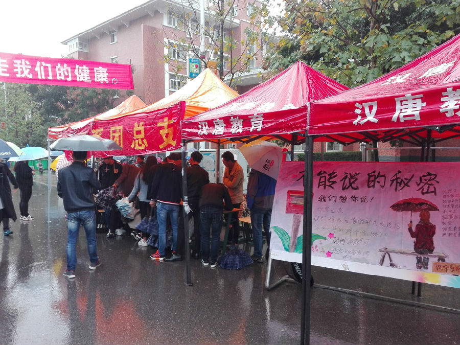 不能说的秘密图1.jpg
