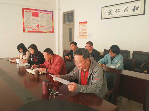 信息工程系党总支召开基层党组织标准化建设推进会