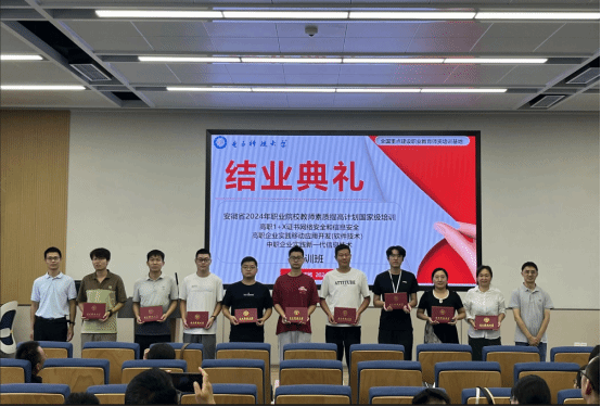 太阳集团教师参加2024年安徽省职业院校教师素质提高计划教师企业实践国培项目