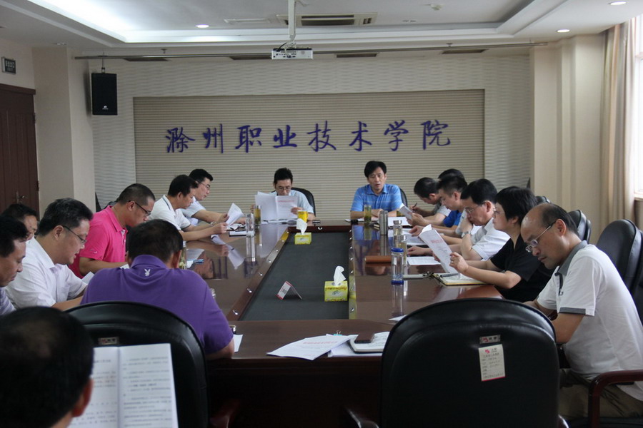 就业工作专题研究会4.jpg