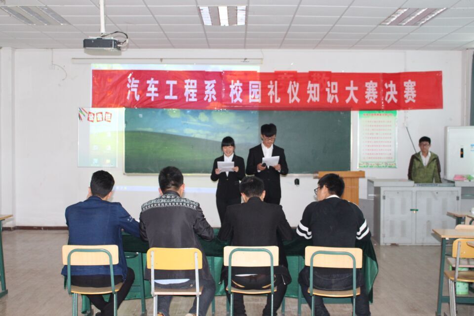 礼仪01.jpg