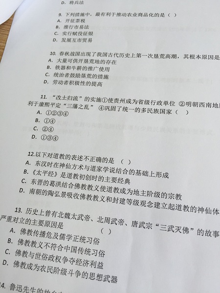 QQ图片20161020095140.jpg