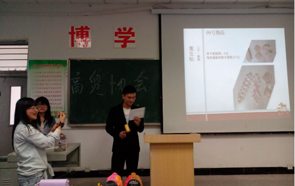 拍卖会图片1.PNG