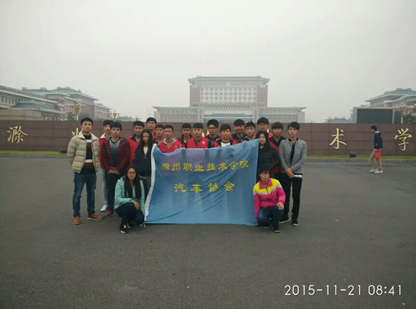 1448068075220.jpeg