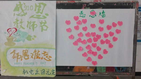 QQ图片20160912155145.jpg