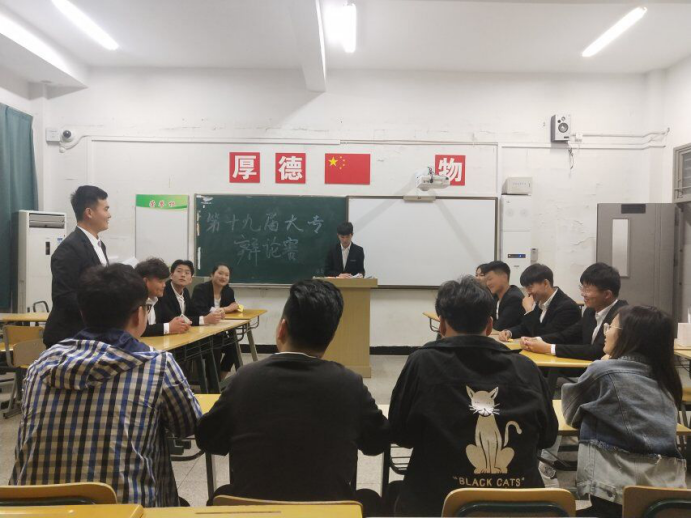 信息工程系第十九届大专辩论赛顺利落下帷幕
