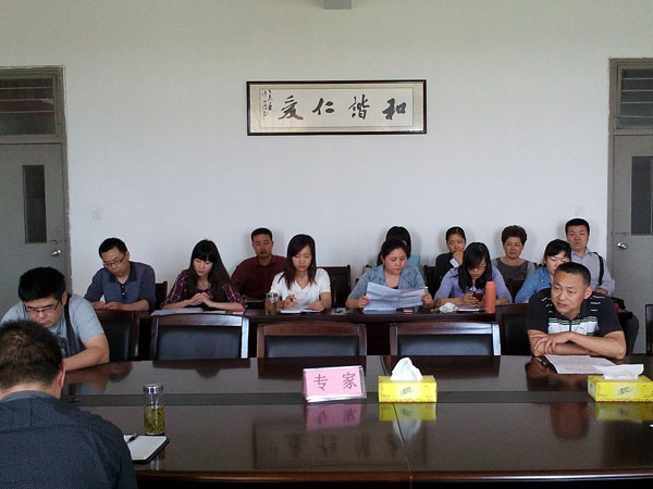 信息工程系召开党风廉政建设会议