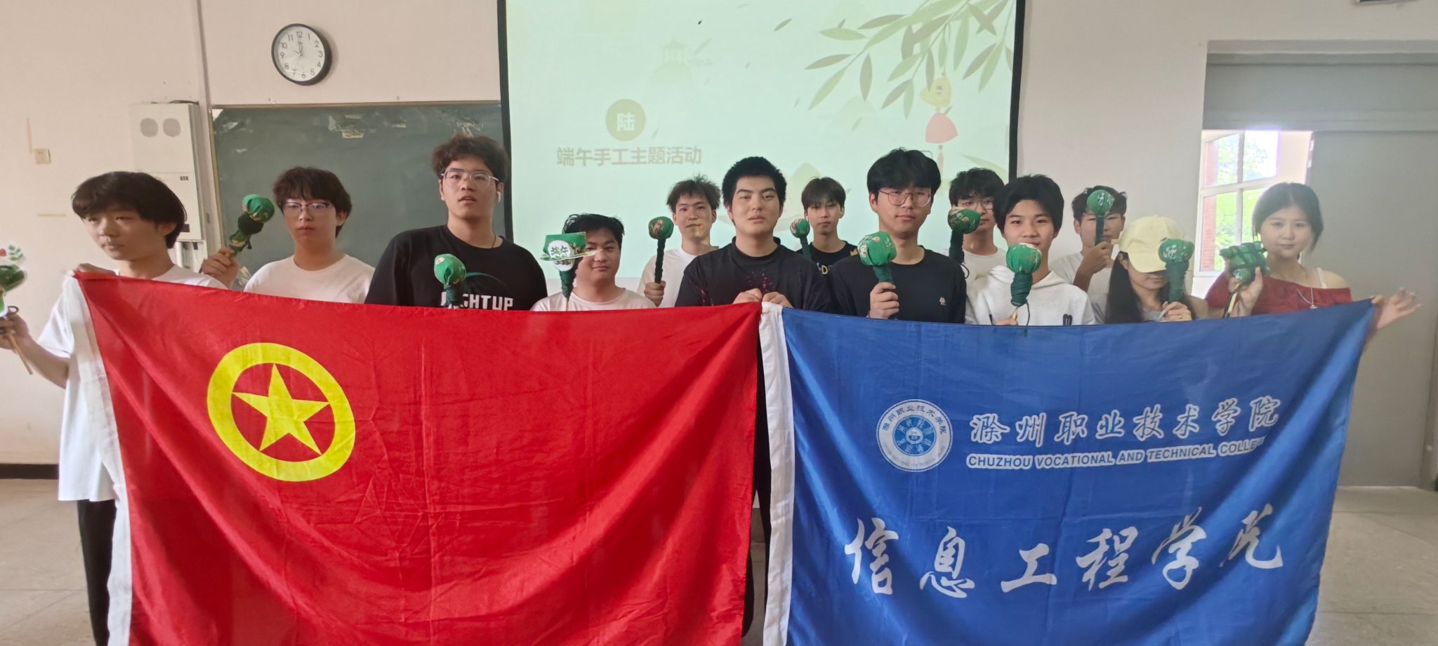粽香传古韵,巧手迎端午 ——信息工程学院端午节主题活动成功举办
