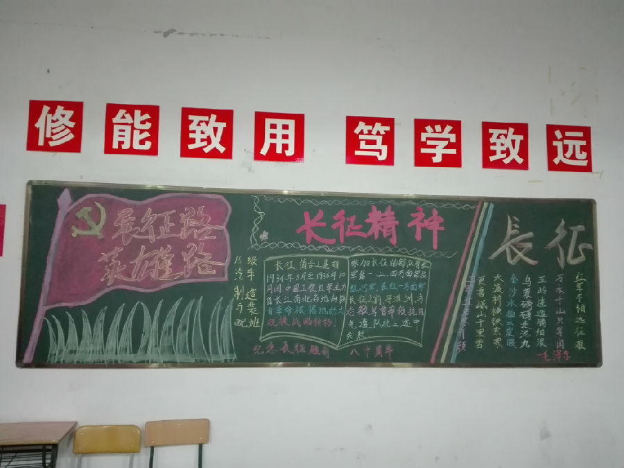 长征海报图6.jpg