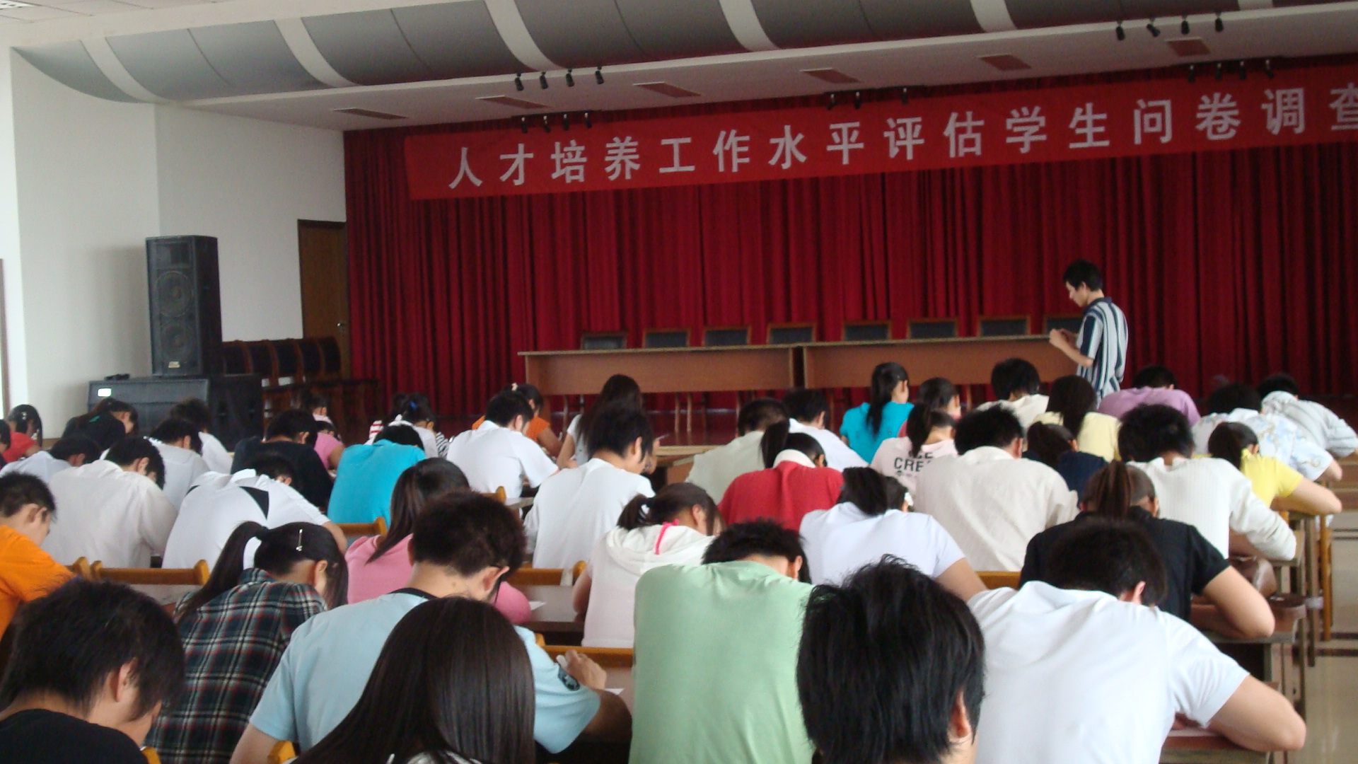 人才评估问卷调查 太阳集团学子认真答题