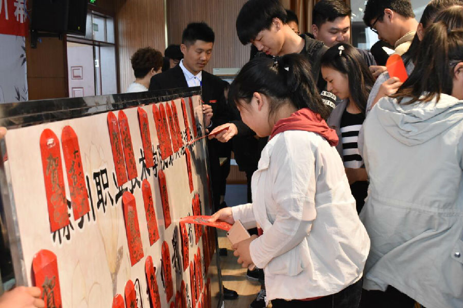 抽奖.jpg