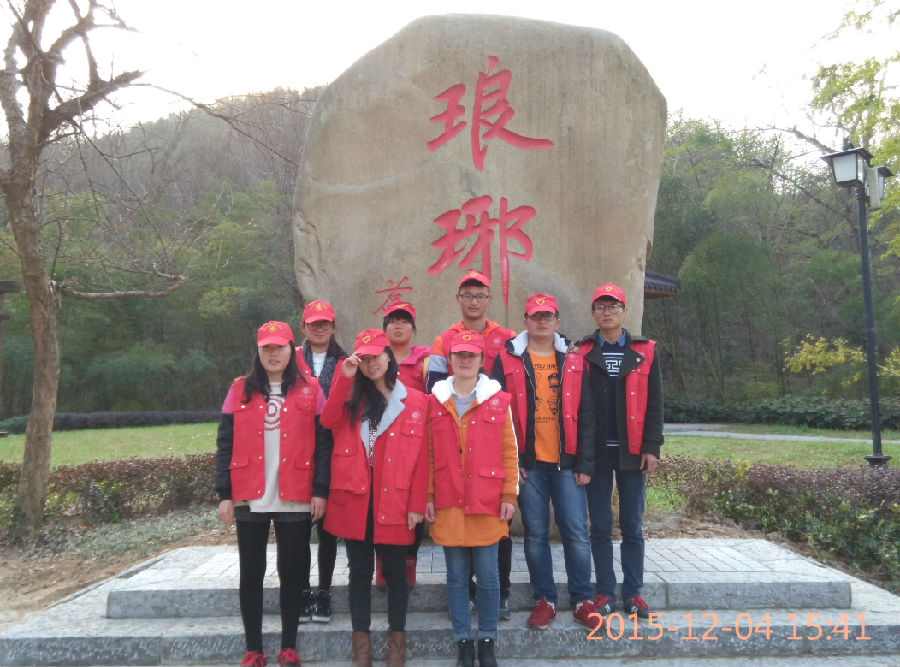 IMG_20151204_154102.jpg