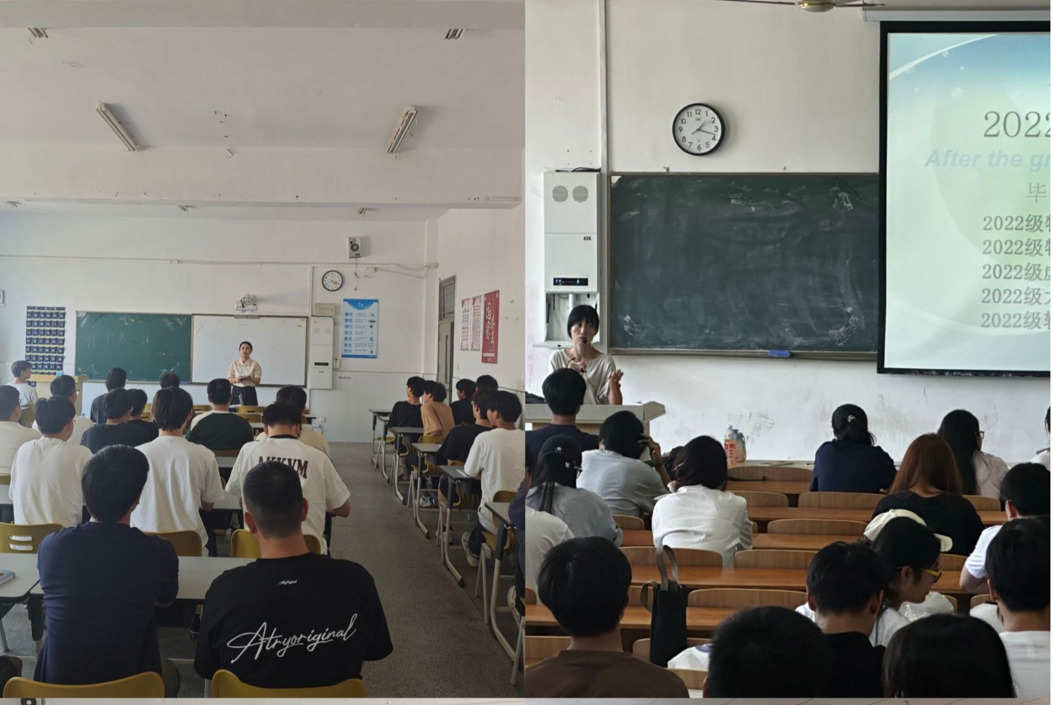 开学第一课,点亮新学期