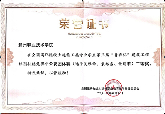 QQ截图20160607103212.jpg