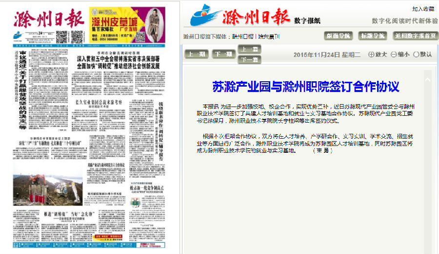 QQ截图20151221142103.png