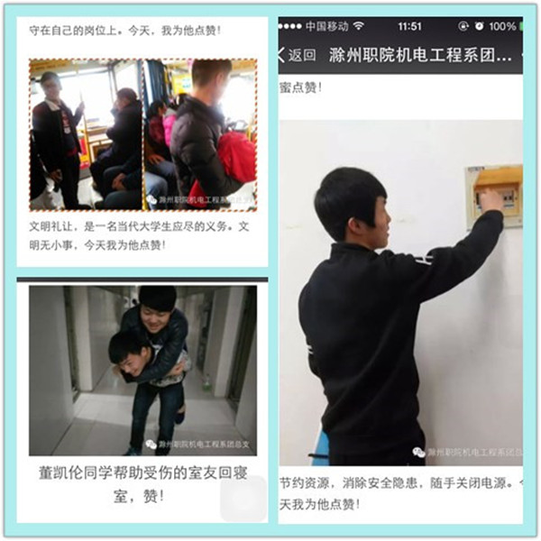 点赞1.jpg