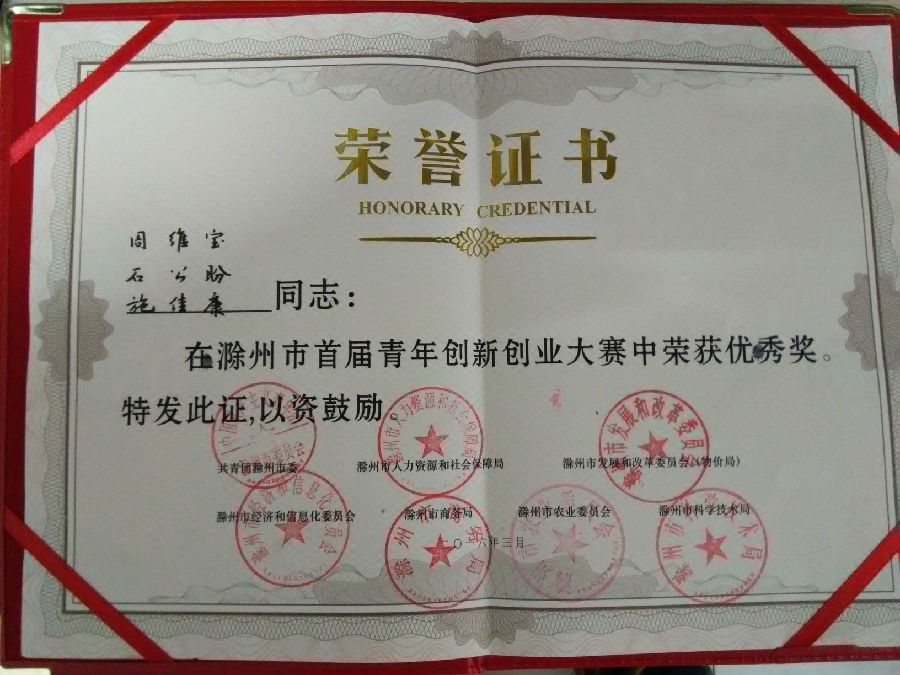QQ图片20160331114425.jpg