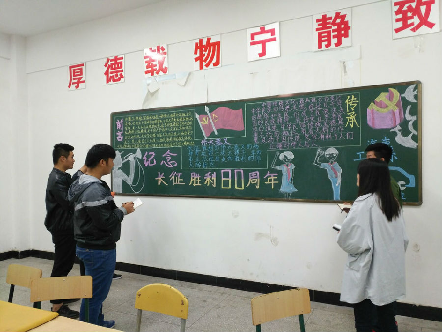 纪念长征胜利海报评比,.jpg