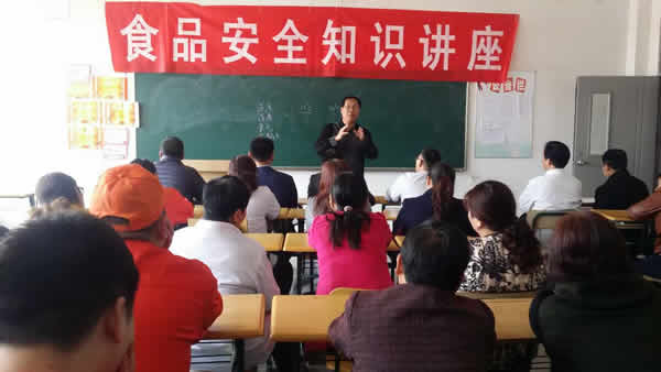 授课.jpg