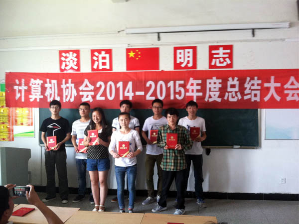 优秀社干.JPG