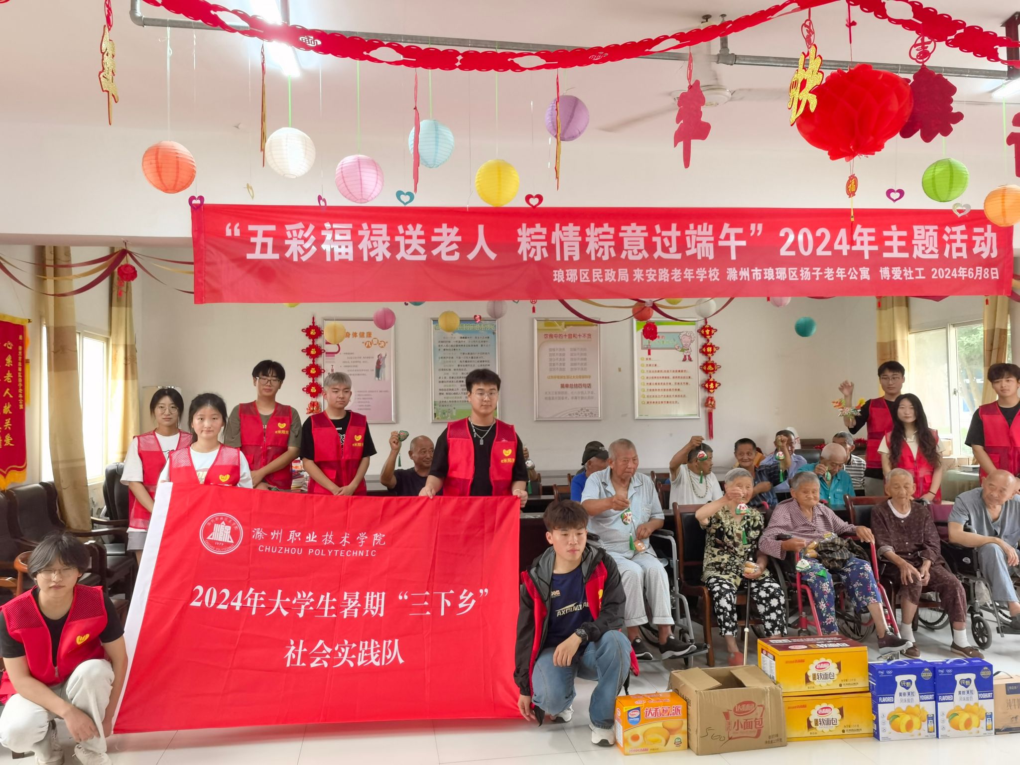 【暑假“三下乡”系列活动】信息工程学院:“情系敬老院,志愿暖人心”社会实践活动