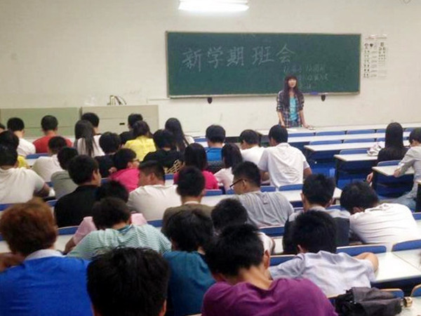 信息工程系各班召开新学期首次班会
