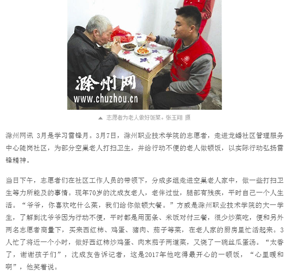 QQ图片20170310092223.png