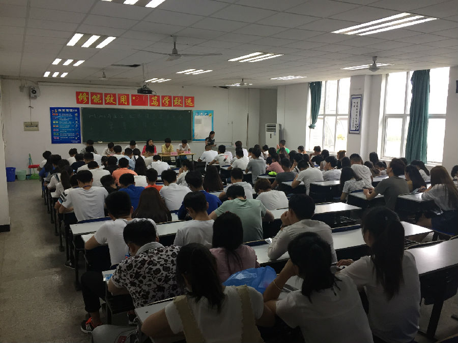 总结大会3.png