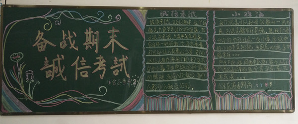 IMG20170628084455_副本.jpg