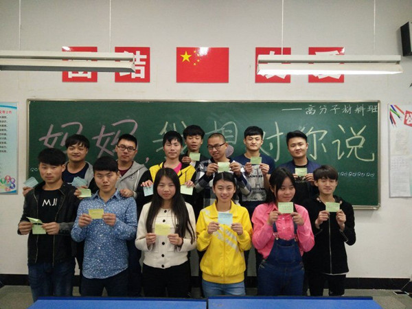 QQ图片20160509174153.jpg