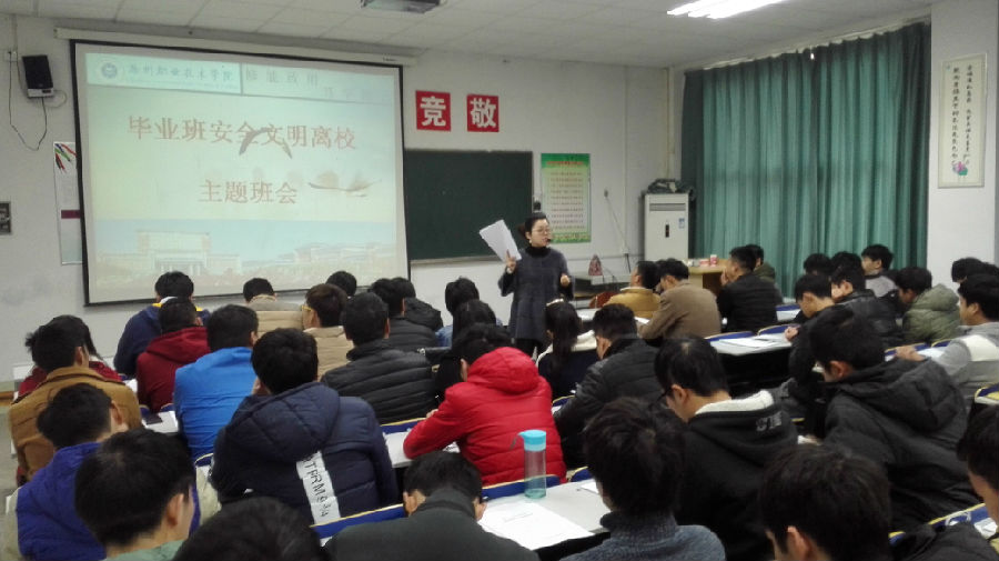 QQ图片20151209192732.jpg
