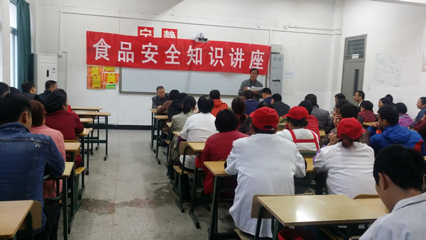 授课会场.jpg