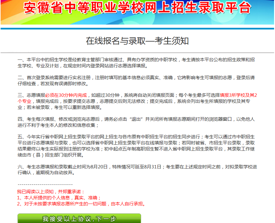 QQ截图20150724102501.png