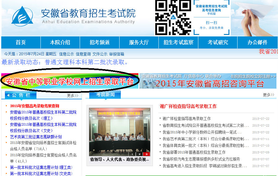 QQ截图20150724102112.png