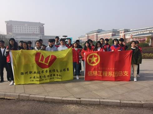 信息工程系开展文明创建校园志愿服务